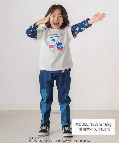 SLAP SLIP / スラップ スリップ Tシャツ | 【原作クレヨンしんちゃん×はぴだんぶい×SLAPSLIP】フロントプリント半袖Tシャツ+総柄長袖Tシャツ2点セット(80~120cm) | 詳細1