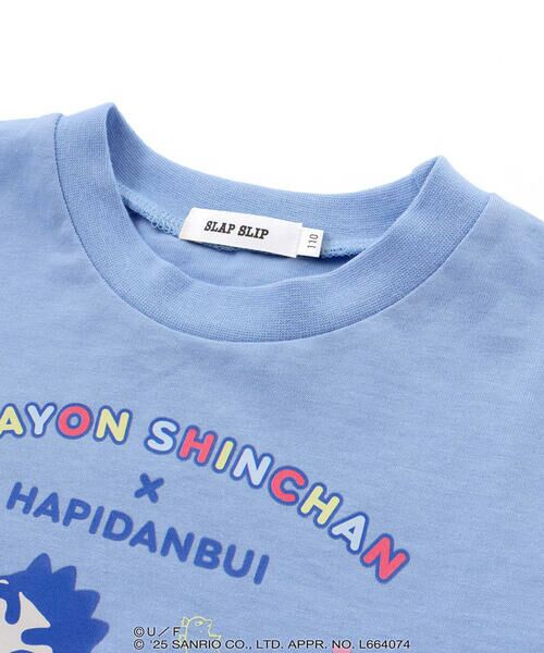 SLAP SLIP / スラップ スリップ Tシャツ | 【原作クレヨンしんちゃん×はぴだんぶい×SLAPSLIP】フロントプリント半袖Tシャツ+総柄長袖Tシャツ2点セット(80~120cm) | 詳細24