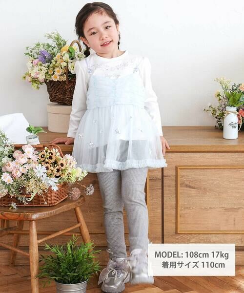 SLAP SLIP / スラップ スリップ Tシャツ | キラキラプリントTシャツ+スパンコールお星さまキャミチュニック2点セット(90~130cm) | 詳細1