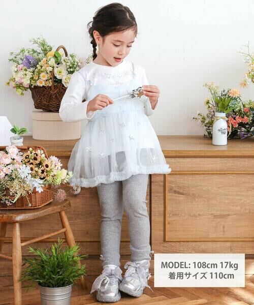 SLAP SLIP / スラップ スリップ レギンス・スパッツ | 裾レースリボンレギンス(80~130cm) | 詳細12