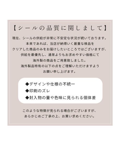 SLAP SLIP / スラップ スリップ その他小物 | ぷっくり可愛い★ちゅるちゅるスラぷくシール | 詳細3