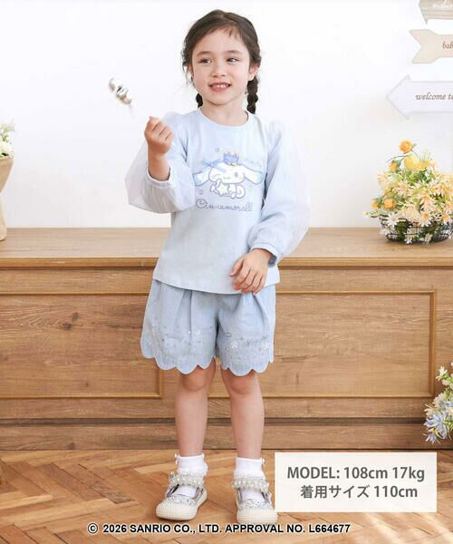 SLAP SLIP / スラップ スリップ Tシャツ | シナモロールポムポムプリンフロントプリント袖チュールTシャツ(80~130cm) | 詳細1