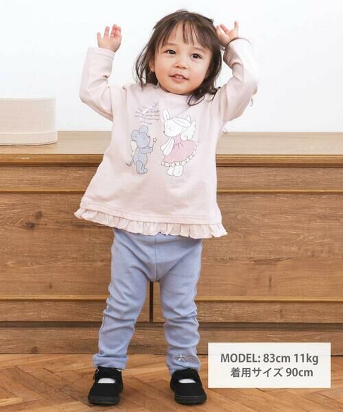 SLAP SLIP / スラップ スリップ Tシャツ | 【スララク/防汚加工/オーガニックコットン】ときめきデザイン女の子長袖Tシャツ(80~130cm) | 詳細1