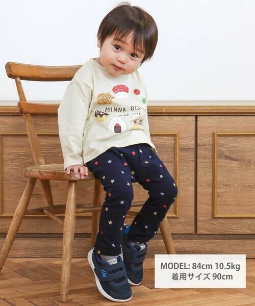 SLAP SLIP / スラップ スリップ Tシャツ | 【スララク/防汚加工/オーガニックコットン】わくわくデザイン男の子長袖Tシャツ(80~130cm) | 詳細2