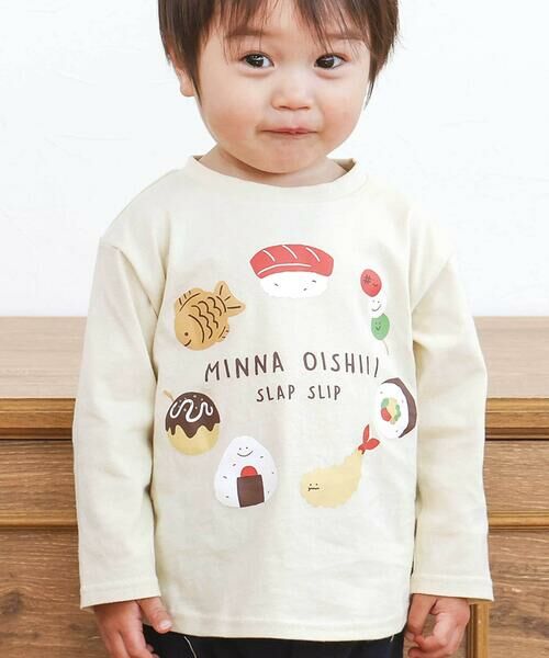 SLAP SLIP / スラップ スリップ Tシャツ | 【スララク/防汚加工/オーガニックコットン】わくわくデザイン男の子長袖Tシャツ(80~130cm)（くすみベージュ×にほんのごはん）