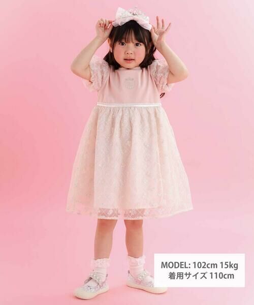 SLAP SLIP / スラップ スリップ ミニ丈・ひざ丈ワンピース | 【スラプリ/お揃い】スパンコールチュールレース天竺ワンピース(80~130cm) | 詳細1