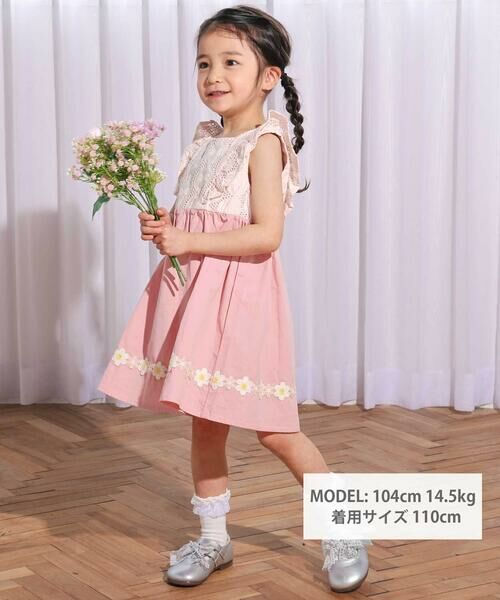 SLAP SLIP / スラップ スリップ ミニ丈・ひざ丈ワンピース | レース切り替え花柄ジャンパースカート(90~130cm) | 詳細1