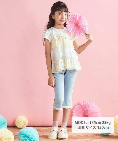 SLAP SLIP / スラップ スリップ その他パンツ | 裾レースウエストフリル7分丈デニムニットパンツ(80~130cm) | 詳細12