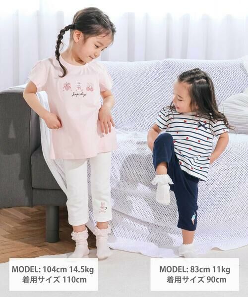 SLAP SLIP / スラップ スリップ その他パンツ | 【スララク/防汚加工】前後フリーで時短!パパパッと穿ける7分丈前向きパンツ(80~120cm) | 詳細7