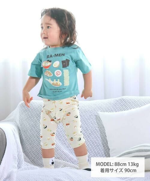 SLAP SLIP / スラップ スリップ その他パンツ | 【スララク/防汚加工】前後フリーで時短!パパパッと穿ける7分丈前向きパンツ(80~120cm) | 詳細18