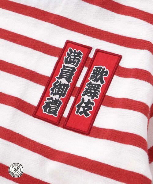 SLAP SLIP / スラップ スリップ Tシャツ | 【歌舞伎コラボ】ネコ歌舞伎切り替え7分丈天竺Ｔシャツ(80~130cm) | 詳細11