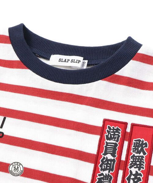 SLAP SLIP / スラップ スリップ Tシャツ | 【歌舞伎コラボ】ネコ歌舞伎切り替え7分丈天竺Ｔシャツ(80~130cm) | 詳細9