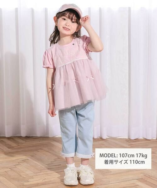 SLAP SLIP / スラップ スリップ Tシャツ | 花柄チュールドッキング天竺Ｔシャツ(80~130cm) | 詳細1