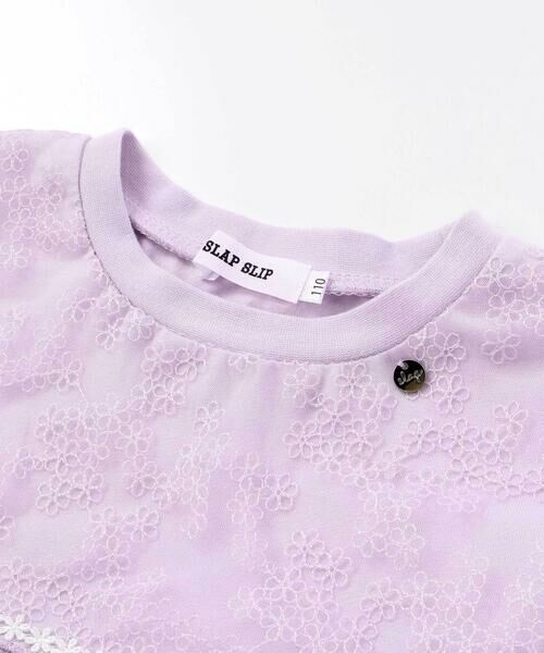 SLAP SLIP / スラップ スリップ Tシャツ | 花柄チュールドッキング天竺Ｔシャツ(80~130cm) | 詳細8