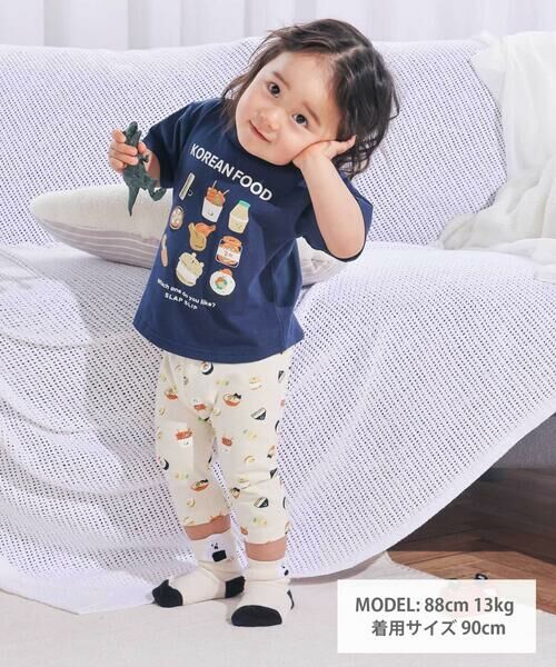 SLAP SLIP / スラップ スリップ Tシャツ | 【スララク/防汚加工/オーガニックコットン】わくわく男の子半袖Tシャツ(80~130cm) | 詳細13