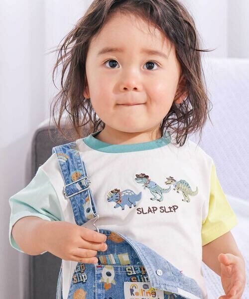 SLAP SLIP / スラップ スリップ Tシャツ | 【スララク/防汚加工/オーガニックコットン】わくわく男の子半袖Tシャツ(80~130cm)（ホワイト×恐竜刺しゅう×配色袖）