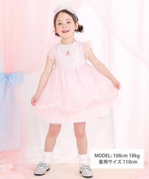 SLAP SLIP / スラップ スリップ ミニ丈・ひざ丈ワンピース | 【スラプリ】ラメドット柄チュールワンピース(90~130cm) | 詳細1