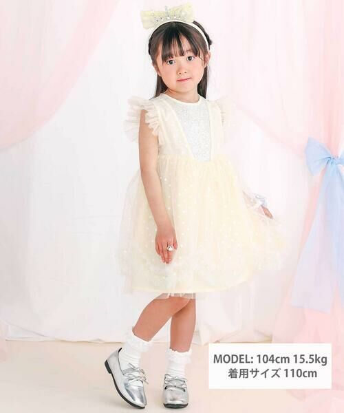 SLAP SLIP / スラップ スリップ ミニ丈・ひざ丈ワンピース | 【スラプリ】ラメドット柄チュールワンピース(90~130cm) | 詳細12