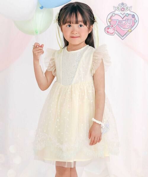 SLAP SLIP / スラップ スリップ ミニ丈・ひざ丈ワンピース | 【スラプリ】ラメドット柄チュールワンピース(90~130cm)（イエロー）