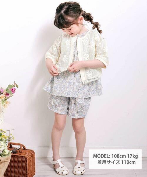 SLAP SLIP / スラップ スリップ カーディガン・ボレロ | 花モチーフニットレース5分丈カーディガン(90~130cm) | 詳細5