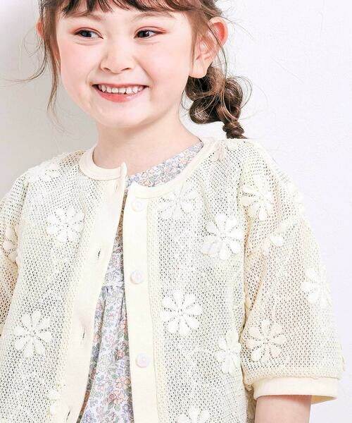 SLAP SLIP / スラップ スリップ カーディガン・ボレロ | 花モチーフニットレース5分丈カーディガン(90~130cm) | 詳細6