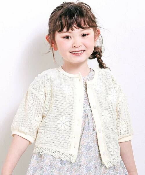 SLAP SLIP / スラップ スリップ カーディガン・ボレロ | 花モチーフニットレース5分丈カーディガン(90~130cm)（イエロー）