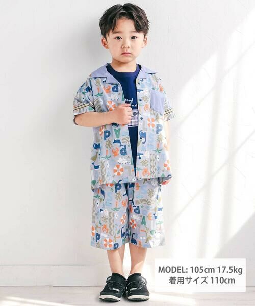 SLAP SLIP / スラップ スリップ Tシャツ | 【接触冷感/お揃い】海の生き物恐竜果物総柄切り替え半袖シャツ(80~130cm) | 詳細9