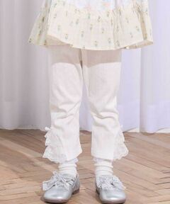 SLAP SLIP / スラップ スリップ レギンス・スパッツ | 裾チュールレース7分丈レギンス(80~120cm)