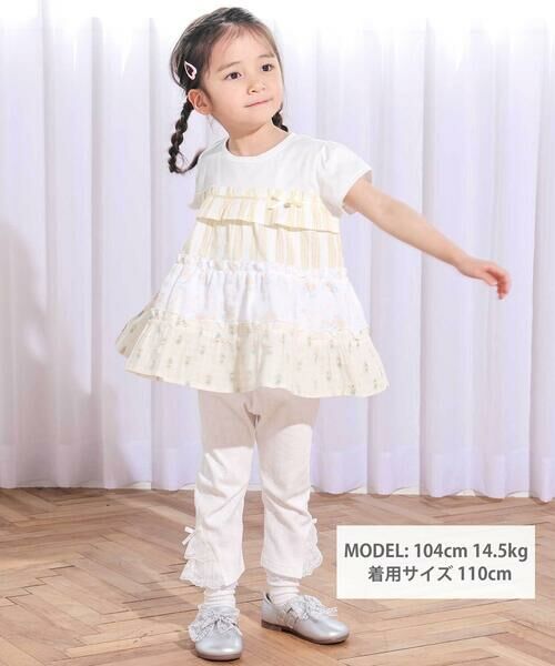 SLAP SLIP / スラップ スリップ レギンス・スパッツ | 裾チュールレース7分丈レギンス(80~120cm) | 詳細1