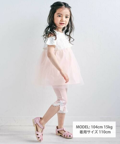 SLAP SLIP / スラップ スリップ レギンス・スパッツ | 裾レース付き6分丈レギンス(80~130cm) | 詳細5