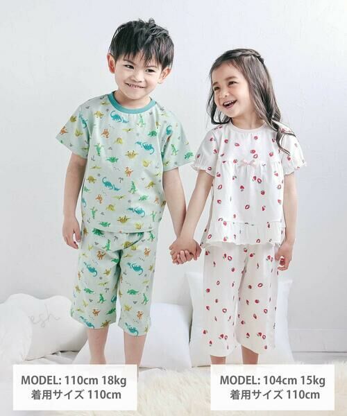 SLAP SLIP / スラップ スリップ ルームウェア | 【スララク/腹巻き一体型/防汚加工】みんな快眠！半袖みんみんパジャマ上下セット(80~130cm) | 詳細1