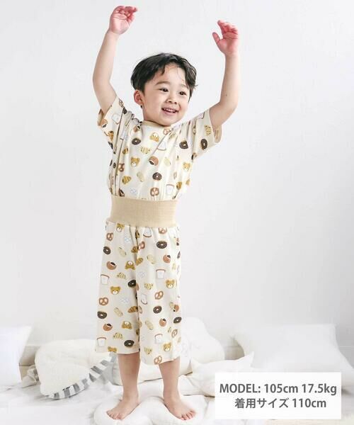 SLAP SLIP / スラップ スリップ ルームウェア | 【スララク/腹巻き一体型/防汚加工】みんな快眠！半袖みんみんパジャマ上下セット(80~130cm) | 詳細6