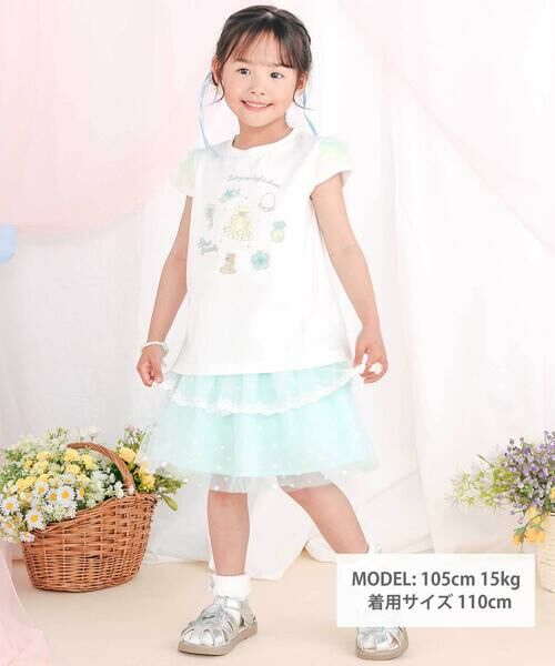 SLAP SLIP / スラップ スリップ Tシャツ | 【スラプリ】チュールスリーブ天竺半袖Tシャツ(80~130cm) | 詳細1