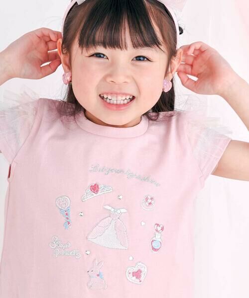 SLAP SLIP / スラップ スリップ Tシャツ | 【スラプリ】チュールスリーブ天竺半袖Tシャツ(80~130cm) | 詳細9