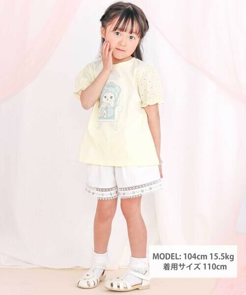 SLAP SLIP / スラップ スリップ Tシャツ | 【スラプリ】レーススリーブパッチ付き天竺半袖Tシャツ(80~130cm) | 詳細14