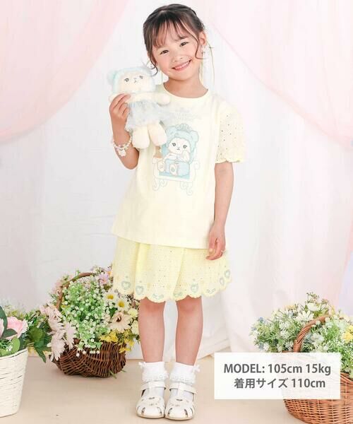 SLAP SLIP / スラップ スリップ Tシャツ | 【スラプリ】レーススリーブパッチ付き天竺半袖Tシャツ(80~130cm) | 詳細16