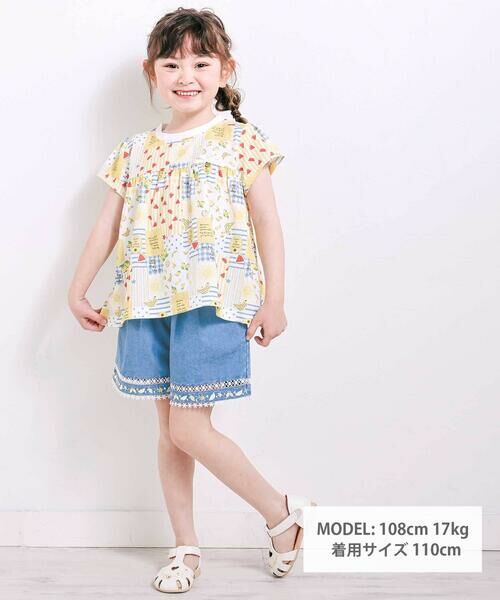 SLAP SLIP / スラップ スリップ Tシャツ | 【お揃い】バルーン宝石アイス果物総柄プリントフレア半袖Tシャツ(80~130cm) | 詳細1