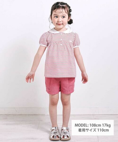 SLAP SLIP / スラップ スリップ その他トップス | 【マリンシリーズ】セーラーカラーボーダー半袖Tシャツ+パンツセットアップ(80~130cm) | 詳細1