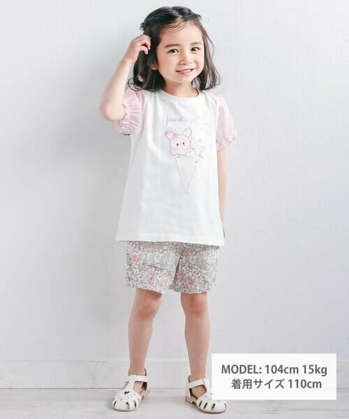 SLAP SLIP / スラップ スリップ Tシャツ | アイスxケーキスパンコールパフ半袖Tシャツ(80~130cm) | 詳細1