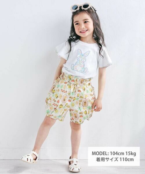 SLAP SLIP / スラップ スリップ Tシャツ | ウサギパッチ袖ハナガラ半袖Tシャツ(80~130cm) | 詳細1