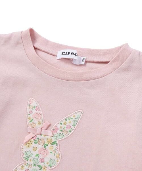 SLAP SLIP / スラップ スリップ Tシャツ | ウサギパッチ袖ハナガラ半袖Tシャツ(80~130cm) | 詳細11