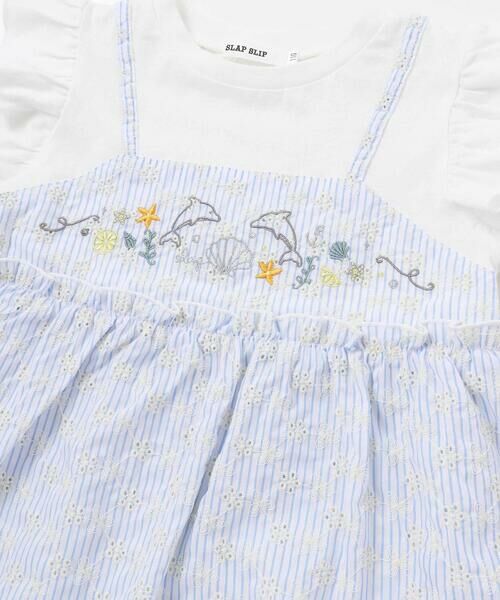 SLAP SLIP / スラップ スリップ Tシャツ | 【お揃い】スカラップキャミストライプ&ドビー半袖Tシャツ(80~130cm) | 詳細10