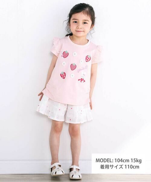 SLAP SLIP / スラップ スリップ Tシャツ | 肩フリルイチゴウサギパッチ半袖Tシャツ(80~130cm) | 詳細2