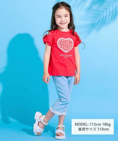SLAP SLIP / スラップ スリップ Tシャツ | 【接触冷感】肩開きリボン袖ポシェット半袖Tシャツ(80~130cm) | 詳細1