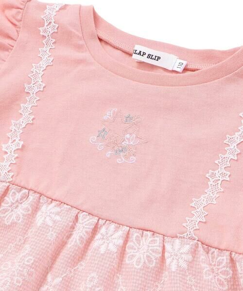 SLAP SLIP / スラップ スリップ Tシャツ | 【接触冷感】レースティアード半袖Tシャツ(80~130cm) | 詳細5