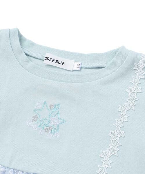 SLAP SLIP / スラップ スリップ Tシャツ | 【接触冷感】レースティアード半袖Tシャツ(80~130cm) | 詳細8