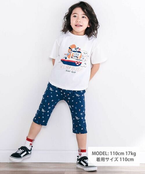 SLAP SLIP / スラップ スリップ Tシャツ | 【スララク/吸汗速乾/接触冷感/オーガニックコットン】わくわく男の子半袖Tシャツ(80~130cm) | 詳細1