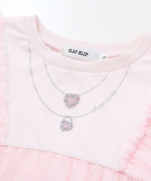 SLAP SLIP / スラップ スリップ Tシャツ | 【スラプリ】ラメチュールドッキング半袖Tシャツ(80~130cm) | 詳細4