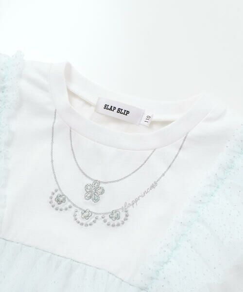 SLAP SLIP / スラップ スリップ Tシャツ | 【スラプリ】ラメチュールドッキング半袖Tシャツ(80~130cm) | 詳細16