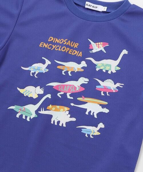 SLAP SLIP / スラップ スリップ Tシャツ | 恐竜カラーチェンジメッシュ半袖Tシャツ(80~130cm) | 詳細3